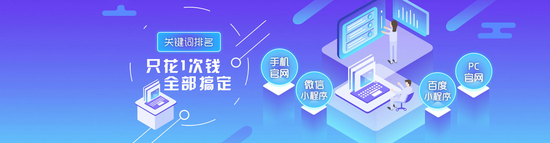 瓯海百度竞价开户