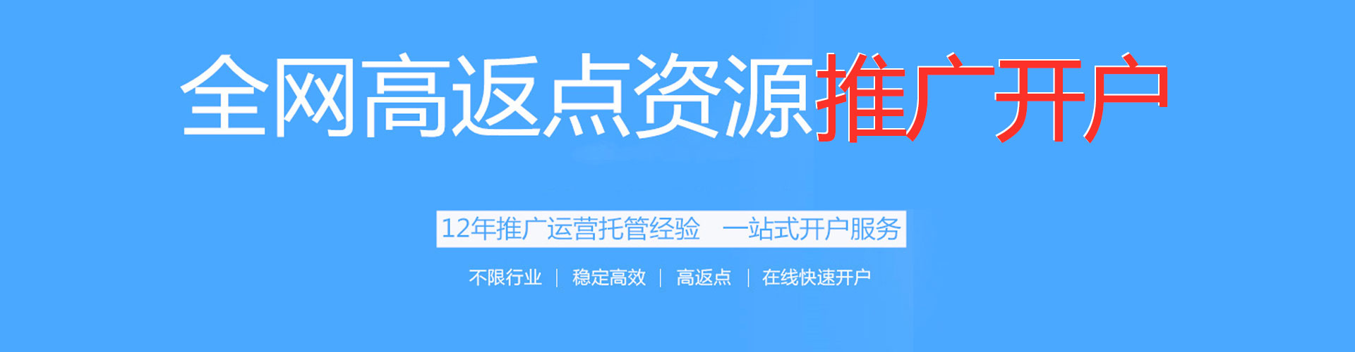 瓯海百度推广运营