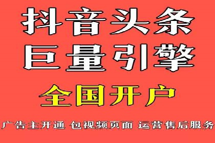 竞价广告代运营：企业增长秘诀