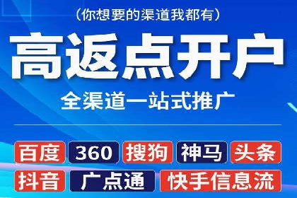 案例分享：如何通过百度推广实现快速引流
