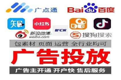 案例分析：百度竞价托管外包助力企业增长